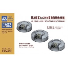 1/350 IJN Twin 120mm AA Mount for Akagi x3