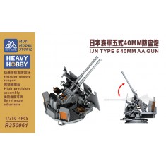 1/350 IJN Type 5 40mm AA Gun x4