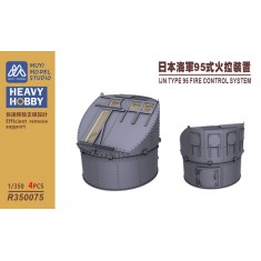 1/350 IJN Type 95 Fire Control System x4