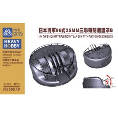 1/350 IJN Type 96 Triple 25mm AA Mount with Anti-Smoke Shield Type B x4