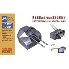 1/350 IJN Type 98 Twin 76mm AA Mount (Type A) x2