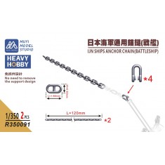 1/350 IJN Battleship Anchor Chain x2