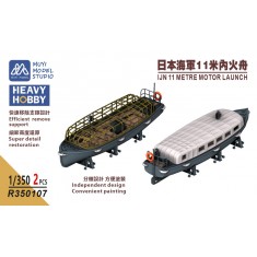 1/350 IJN 11m Motor Launch x2