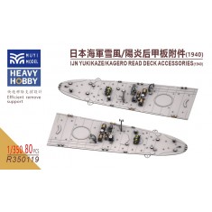 1/350 IJN Yukikaze/Kagero Aft Deck Accessories (1940) x80