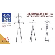 1/350 IJN Yukikaze/Kagero Mast (1940) x2