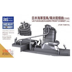 1/350 IJN Yukikaze/Kagero Forward Funnel (1940) x1