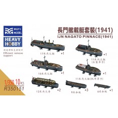 1/350 IJN Nagato Pinnace (1941) x1