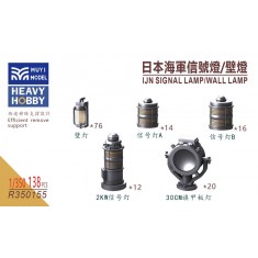 1/350 IJN Signal Lamps & Wall Lamps x138