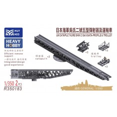 1/350 IJN Kure Shiki No.2 Model 5 Catapult with Trolley x2