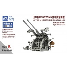 1/700 IJN Type 96 Twin 25mm AA Mounts x16