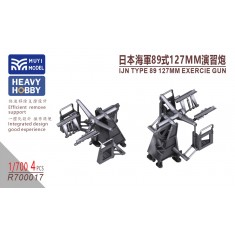 1/700 IJN Type 89 127mm Training Gun x4