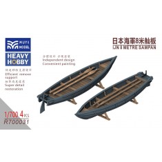 1/700 IJN 8m Sampan x4