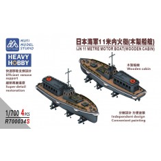 1/700 IJN 11m Motor Boat (Wooden Cabin) x4