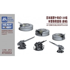 1/700 IJN Twin 120mm AA Mount x6 (2 Different Styles)