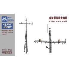 1/700 IJN Akagi Main Mast x1