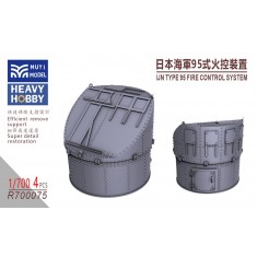 1/700 IJN Type 95 Fire Control System x4
