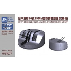 1/700 IJN Type 96 Twin 25mm AA Mount with Anti-Smoke Shield for Aircraft Carriers x4