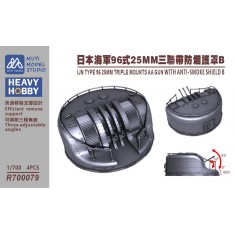 1/700 IJN Type 96 Triple 25mm AA Mount with Anti-Smoke Shield Type B x4