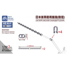 1/700 IJN Battleship Anchor Chain x2
