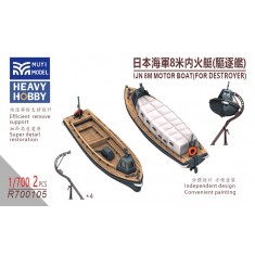 1/700 IJN 8m Motor Boat for Destroyers x2