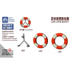 1/700 IJN Life Buoys x60