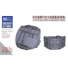 1/700 IJN Type 95 Fire Control System for Aircraft Carriers x8