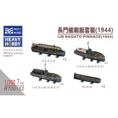 1/700 IJN Nagato Pinnace (1944) x1