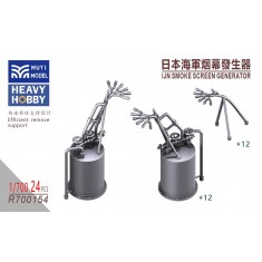 1/700 IJN Smoke Screen Generator x24