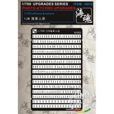 1/700 Officers & Sailors