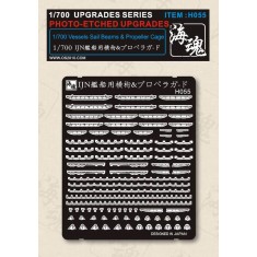 1/700 IJN Vessels Sail Beams & Propeller Cage (PE Size: 60mm x 73mm)