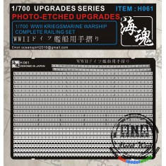 1/700 WWII Kriegsmarine Warship Complete Railing Set