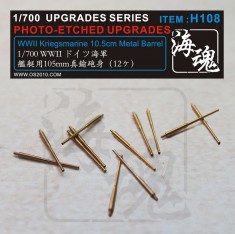 1/700 WWII Kriegsmarine 10.5cm Metal Barrel Set (12 Barrels)