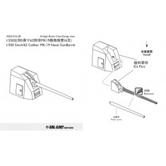 1/350 5inch 62 Caliber Mk19 Naval Gun Barrels (6pcs) for Arleigh Burke Class & Kongo Class