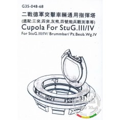 Cupola for 1/35 Stug.III/IV For Stug.III/IV/Brummbar/Pz.Beob.Wg.IV