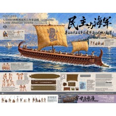 1/200 Athenian Trireme (5th Century BC) with 16 Figures [First Edition]