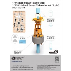 1/350 Lighted Buoys Yokosuka Set (2pcs)