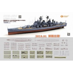 1/350 USS Boston CAG1 - Complete Resin kit
