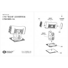 1/700 RIM-116 Launcher (2 Sets: Resin+PE)