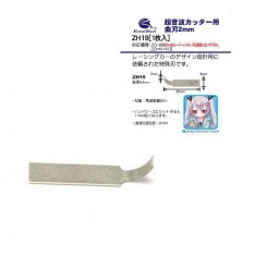 2mm Curving Blade for ZO-41II / ZO-80II Ultrasonic Cutters