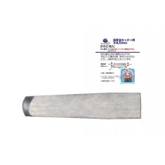 3mm Flat Round Blade (1pc) for ZO-41II / ZO-80II