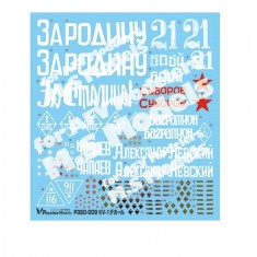 1/35 Kliment Voroshilov KV-I Decal Set