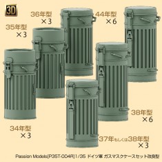 1/35 WWII German Gas Mask Container Set [Improved version]