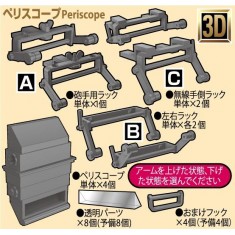 1/35 Murder IIIM 3D Periscope Set