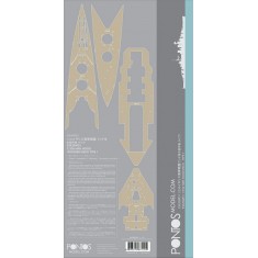 1/350 HMS Hood Wooden Deck Set for Trumpeter kit