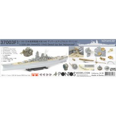 1/350 IJN Yamato 1945 Advanced Add-on Set for Tamiya kit #78025 (Hinoki Tone)