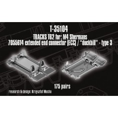 1/35 T62 type Tracks for M4 Sherman; EEC / "Duckbill" Type 3