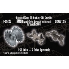 1/35 122mm SP Howitzer 2S1 Gvozdika RMSh type & Drive Sprockets (Reinforced) for Zvezda #3660