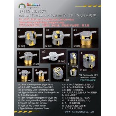 1/350 IJN Fire Control System IV (32 Resin parts, 1 PE)