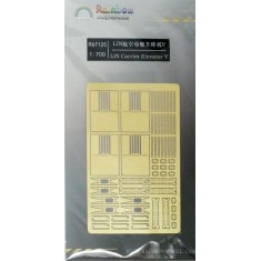 1/700 IJN Carrier Elevator V (1 Photo-Etched Sheet)