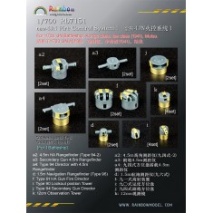 1/700 IJN Fire Control System I (24 Resin parts, 1 PE)